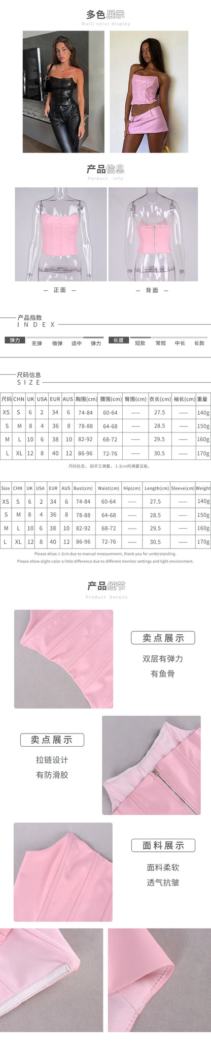 CLEARANCE SALE ! Summer Crop Top Women Fishbone Double Layer Pink  PU Leather Sexy Crop Top Fashion Lady Clubwear Party