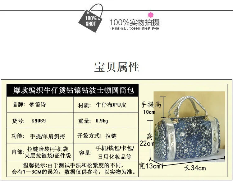 2016 Women denim handbags rhinestone shoulder bags woman style bags fashion messenger bags bolsa feminina