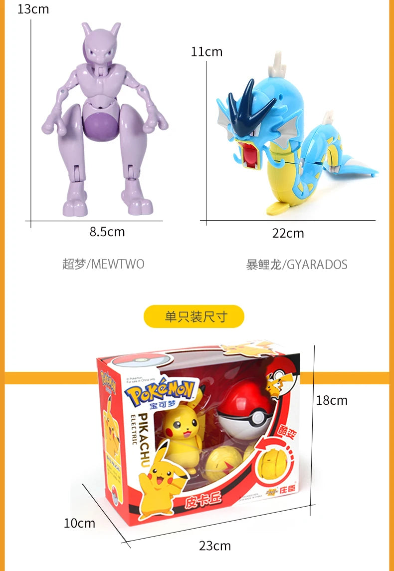 12 Styles Pokemon Figures Toys Variant Ball Model Pikachu Lucario Pocket Monsters Koga Ninja Frog Action Figure Toy Gift