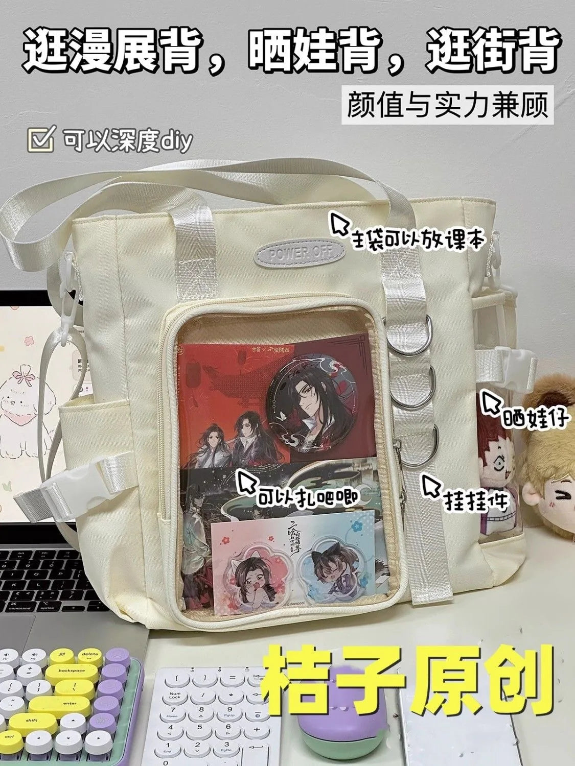 Bolso de hombro de nailon para estudiantes universitarios, tipo Itabag japonés kawaii, hecho a mano, con insignias, tipo placa de exhibición, bolsos de mano y bandoleras JK