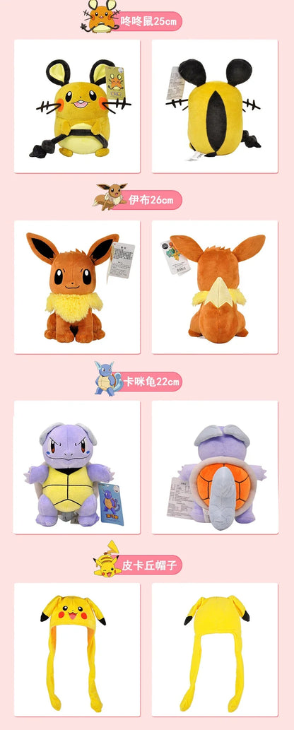 DuoDuoBao Original POKEMON Eevee Sylveon Umbreon Espeon Plush Toy Gengar Pikachu Charizard Plush Doll Soft Kawaii Toys Kids Gift