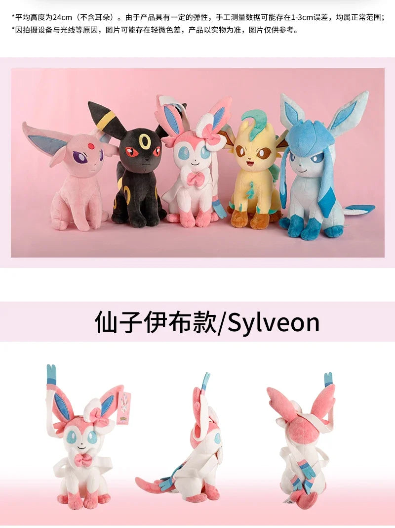 DuoDuoBao Original POKEMON Eevee Sylveon Umbreon Espeon Plush Toy Gengar Pikachu Charizard Plush Doll Soft Kawaii Toys Kids Gift