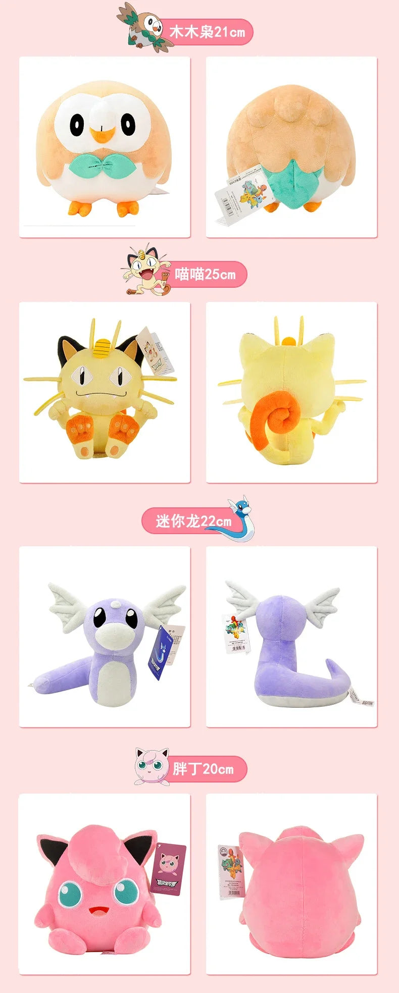 DuoDuoBao Original POKEMON Eevee Sylveon Umbreon Espeon Plush Toy Gengar Pikachu Charizard Plush Doll Soft Kawaii Toys Kids Gift