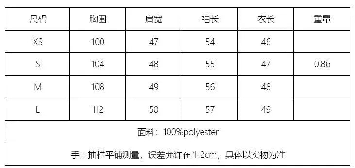 Veste de moto courte en similicuir pour femme, manteau à fermeture éclair, mode automne et hiver 2023