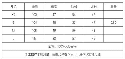 Veste de moto courte en similicuir pour femme, manteau à fermeture éclair, mode automne et hiver 2023