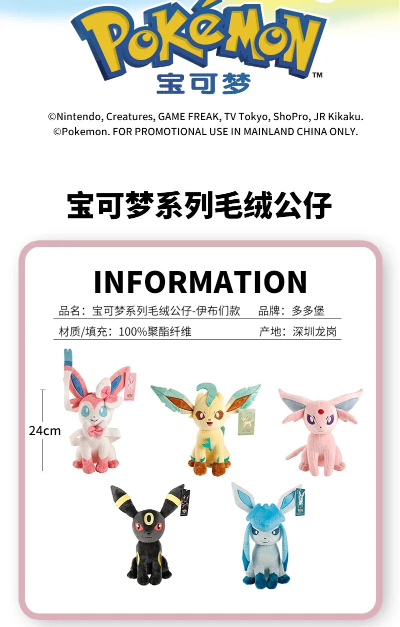 DuoDuoBao Original POKEMON Eevee Sylveon Umbreon Espeon Plush Toy Gengar Pikachu Charizard Plush Doll Soft Kawaii Toys Kids Gift