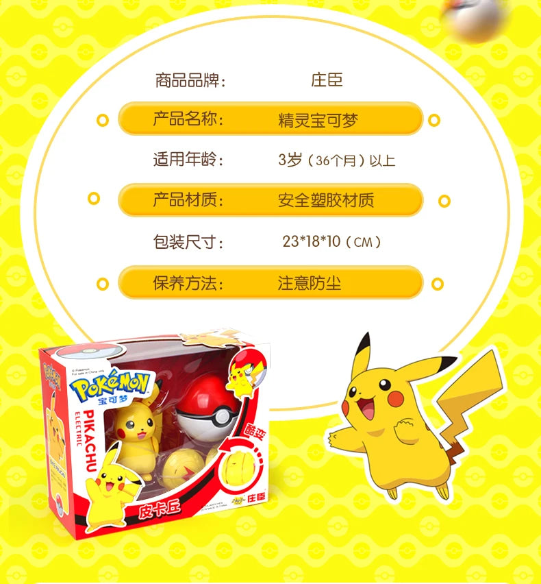 12 Styles Pokemon Figures Toys Variant Ball Model Pikachu Lucario Pocket Monsters Koga Ninja Frog Action Figure Toy Gift