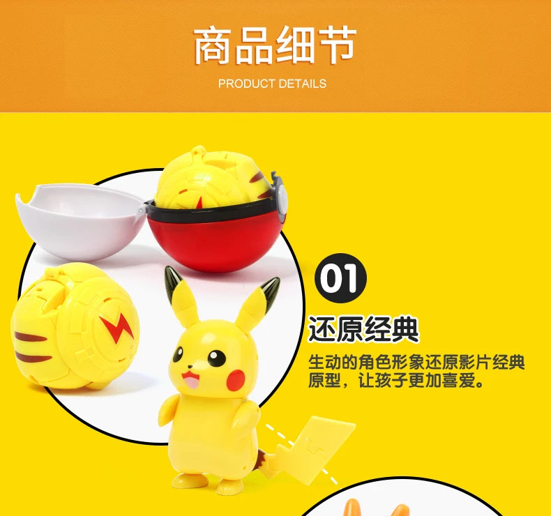 12 Styles Pokemon Figures Toys Variant Ball Model Pikachu Lucario Pocket Monsters Koga Ninja Frog Action Figure Toy Gift