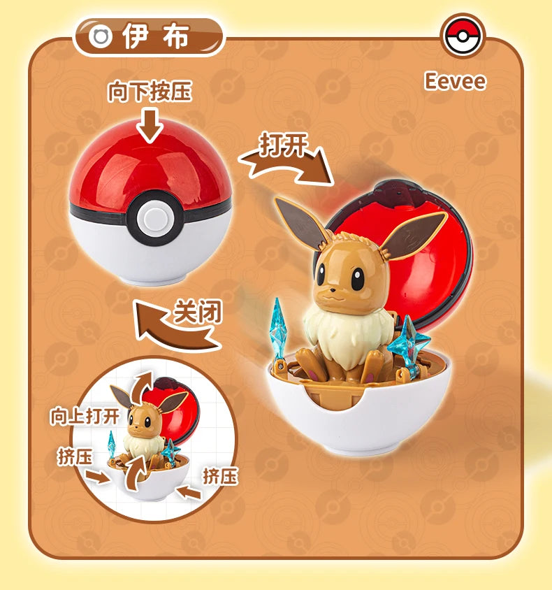 12 Styles Pokemon Figures Toys Variant Ball Model Pikachu Lucario Pocket Monsters Koga Ninja Frog Action Figure Toy Gift