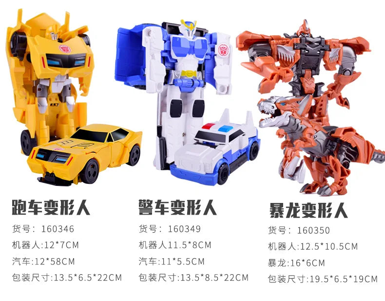 12CM Transformation Robot Kit Toys Models 2 In 1 One Step Model Deformed Car Toy for Boy Gift