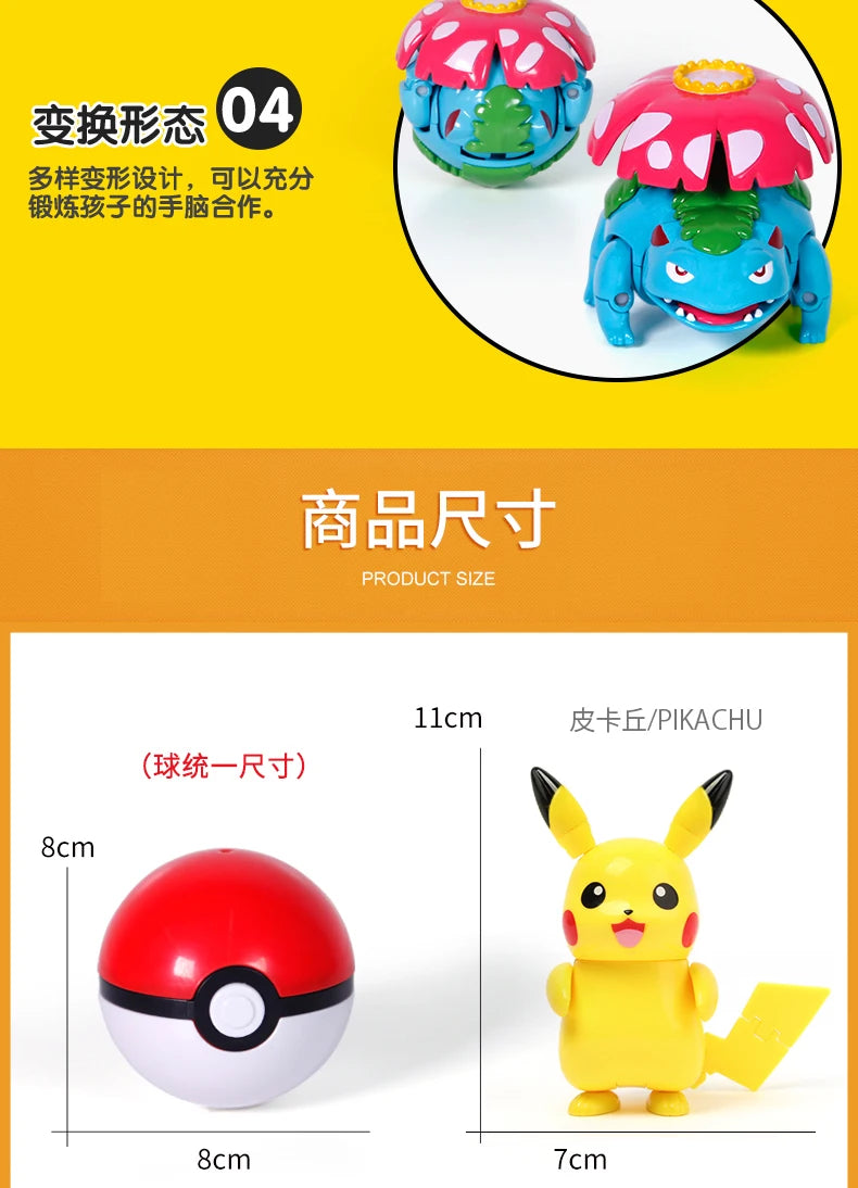 12 Styles Pokemon Figures Toys Variant Ball Model Pikachu Lucario Pocket Monsters Koga Ninja Frog Action Figure Toy Gift