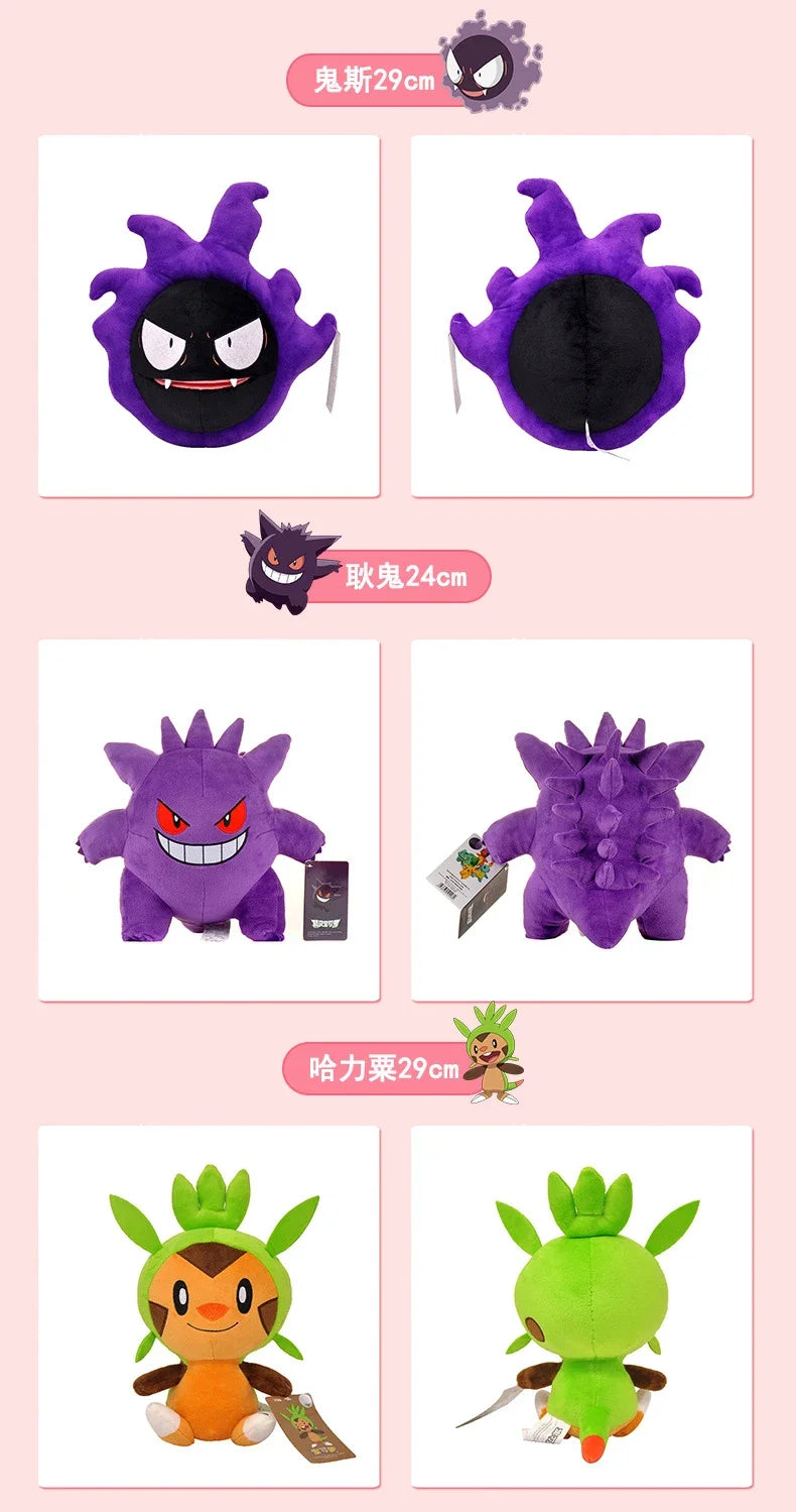 DuoDuoBao Original POKEMON Eevee Sylveon Umbreon Espeon Plush Toy Gengar Pikachu Charizard Plush Doll Soft Kawaii Toys Kids Gift