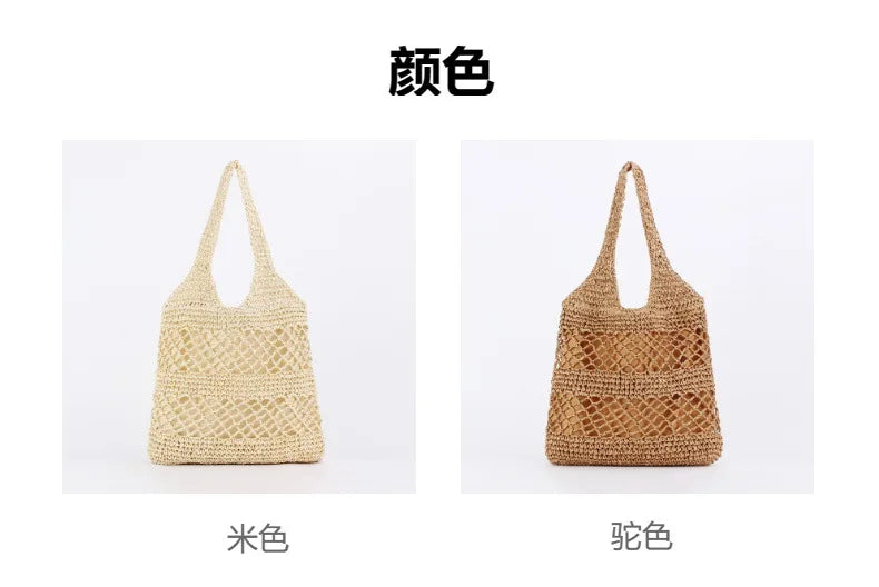 Casual Hollow Straw Women Shoulder Bags Handmade Woven Large Capacity Tote Bag Summer Beach Handbags Simple Bali Purses 2024